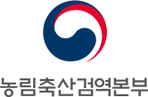농림축산검역본부 