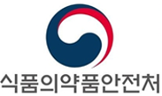 식품의약품안전처