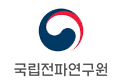 국립전파연구원