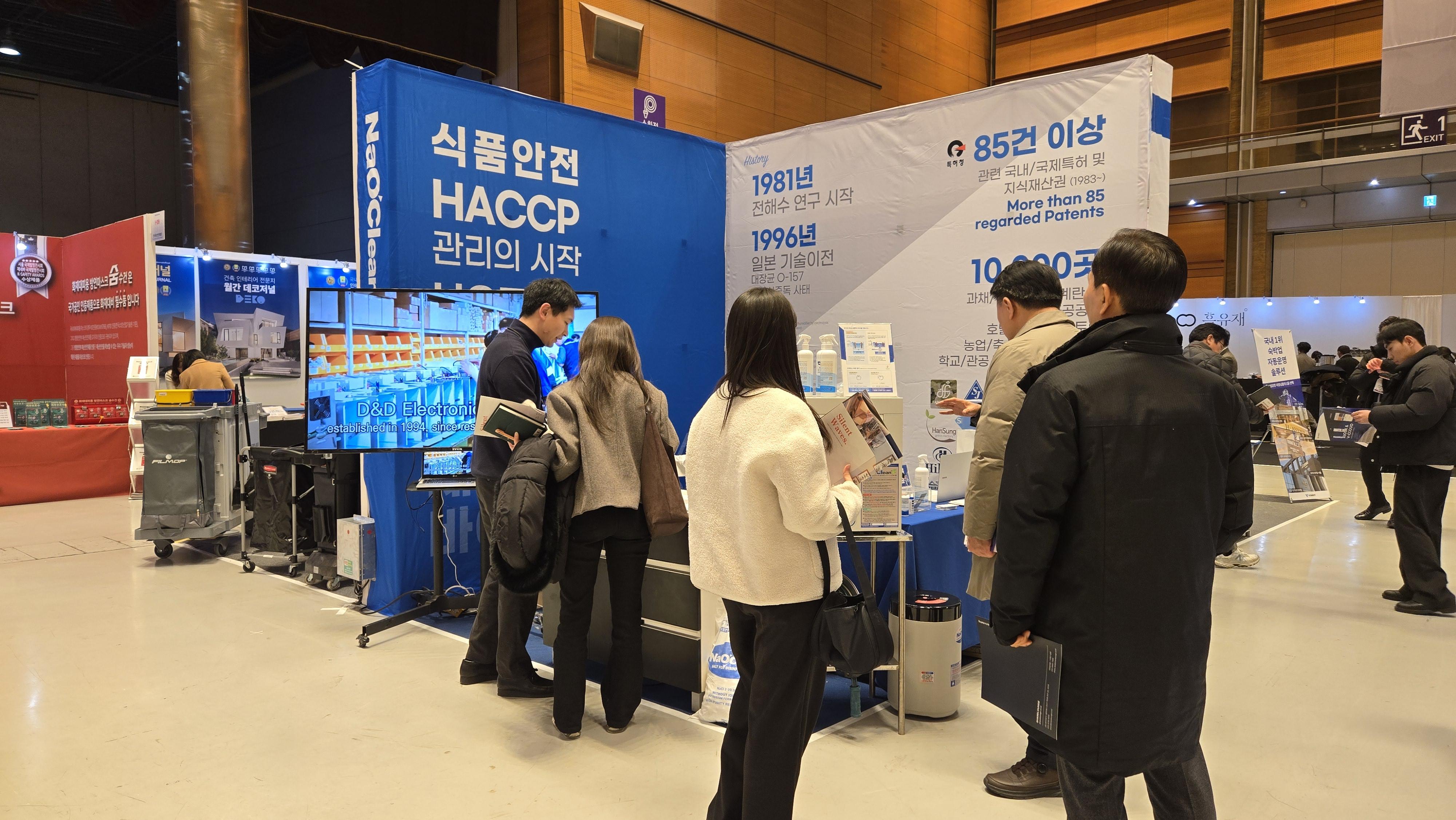 2025호텔페어_나오크린_살균수제조장치.jpg