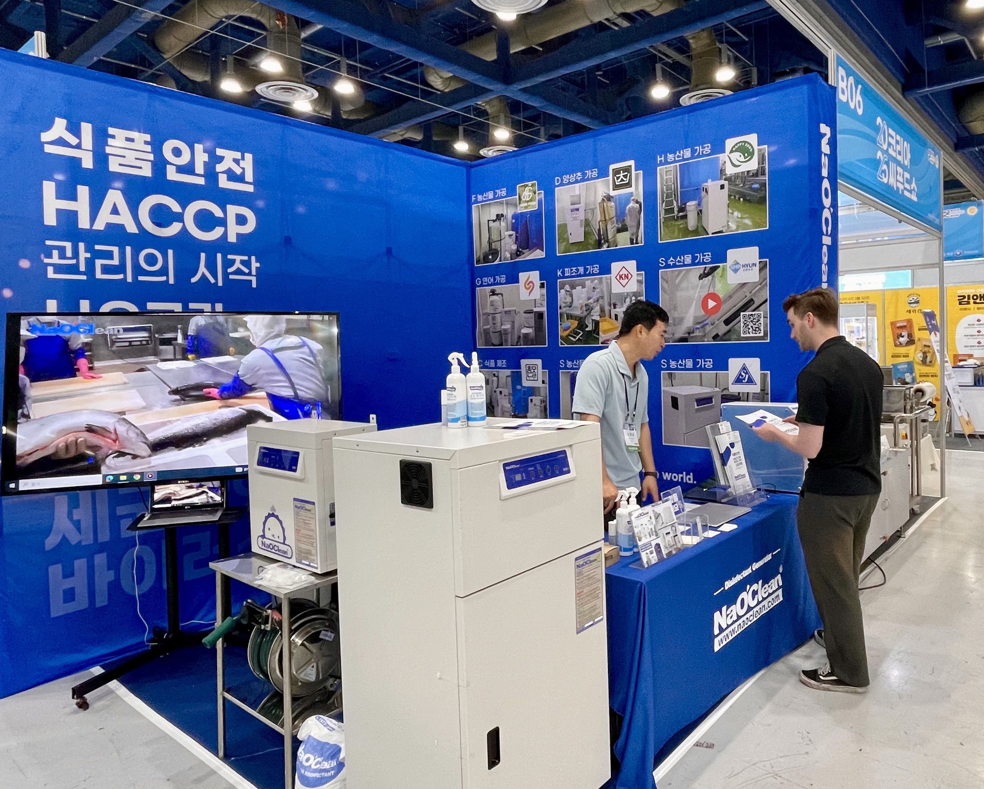나오크린_코리아씨푸드쇼_코엑스_디엔디전자.jpg